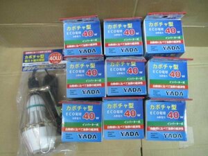 YADA カボチャ型 蛍光灯 40W　4ｍコード付本体　替球9個セット 白熱球 に 比べて 抜群 の 経済性 建築 建設 大工 DIY 作業灯 作業ランプ