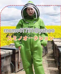 スズメ蜂 万全防護服 害虫駆除 つなぎ服 スズメバチ駆除用蜂防護服 プロキット 木登りやすい 通気性