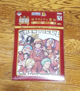 ※一番くじ ワンピース 20th anniversary ラストワン スペシャル色紙