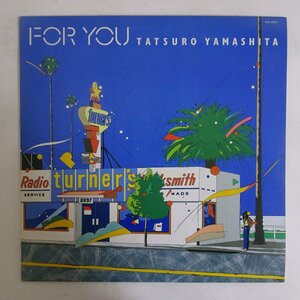 14032834;【ほぼ美盤/国内盤】山下達郎 Tatsuro Yamashita / For You