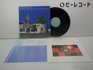 山下達郎「For You(フォー・ユー)」LP（12インチ）/Air Records(RAL-8801)/シティポップ