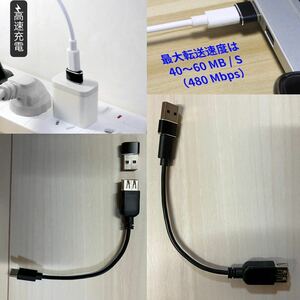 USB 3.0 to USB Type C 変換アダプタ 変換コネクタ 高速データ転送 合金製&USB Type C to USB 3.0セットiPhone充電ケーブル用Mercedes-Benz