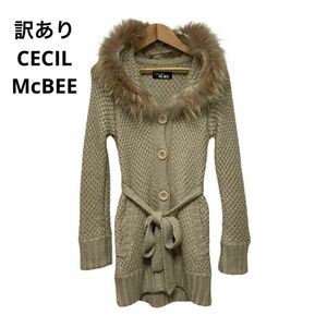 訳あり CECIL McBEE セシルマクビー アウター 38 ラクーン