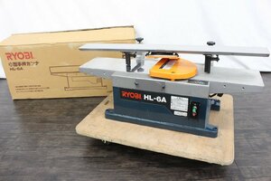 【行董】RYOBI/リョービ HL-6A 小型手押カンナ 電動工具 DIY ハンドクラフト 電動かんな 元箱付き AS550BOT85