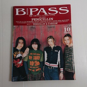 622 B-PASS 1998.10●PENICILLIN/GLAY/ラルク/JUDY AND MARY　