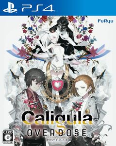 1) ソフト Caligula Overdose/カリギュラ オーバードーズ - PS4