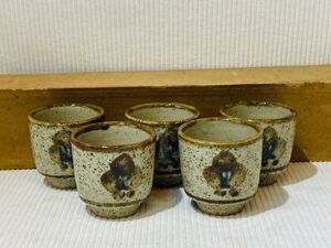 kmi17▼骨董 陶器 湯呑 茶器 食器 5客セット 工芸品 年代物 蔵出し品 外箱付▼