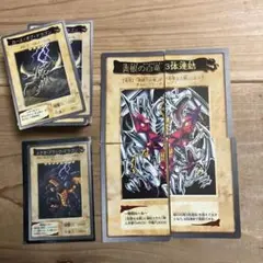 遊戯王　バンダイ版　まとめ売り