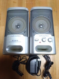 ☆ Audio-technica Active speaker system AT-SP18 ジャンク!