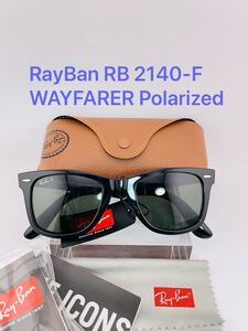 QA19 RayBan RB 2140-F 52□22 150 Polarized Luxottica Wayfarer P イタリア製　サングラス　メガネ　ブラック色 G-15 ウェイファーラー