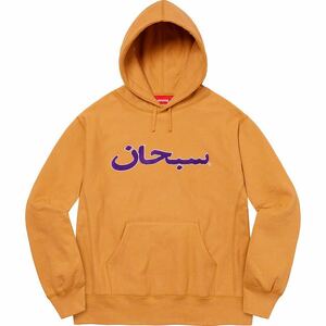 【即決 新品・ライトマスタード Mサイズ】21AW Supreme 20AW Arabic Logo Hooded Sweatshirt アラビック パーカ Light Mustard Box