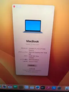 MacBook 2017