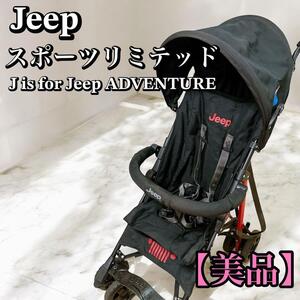 J is for Jeep アドベンチャー レッド 専用フロントバー付き バギー