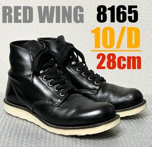 【10/D】8165 RED WINGレッドウィング★ハーレー gpz FATBOYショベル softail★匿名配送★