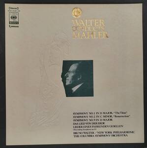 LP盤 ブルーノ・ワルター/Columbia & New York Phil 　Mahler 交響曲 1,2 &9番「大地の歌」「さすらう若人の歌」(7LP)