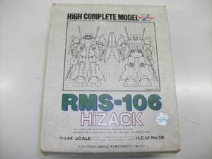 バンダイ　HCM　１／１４４　ＲＭＳ－１０６　ハイザック　未組立　未使用品