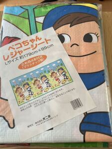 新品　未使用　ペコちゃん　レジャーシート　Lサイズ　止め具4本付き