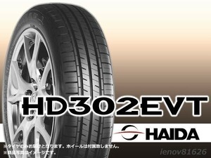 【23年製】 HAIDA ハイダ HD302EVT 155/65R14 75T ※正規新品1本価格 □4本で送料込み総額 12,160円