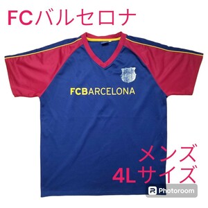 リーガ・エスパニョーラ　FCバルセロナ　メンズ　4Lサイズ　サッカー　半袖シャツ　古着