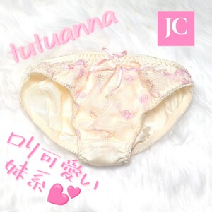 No.2♪tutuanna JC/女の子/女子中学生 スクール/部活/お出かけ ロリ可愛い妹系スタンダードパンティ M 同色クロッチ 希望額3200円