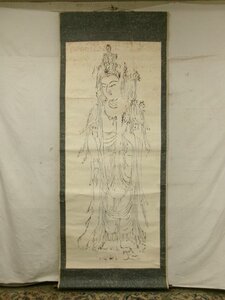 E0023 當麻寺 十一面観音像 拓本 掛軸 大幅 仏画