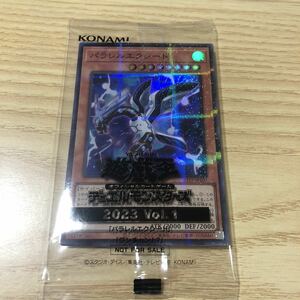 新品未開封 2枚セット パラレルエクシード ワンチャン!? スーパーパラレルレア 遊戯王 OCG 数量1 即決 ☆汎用カード出品中☆