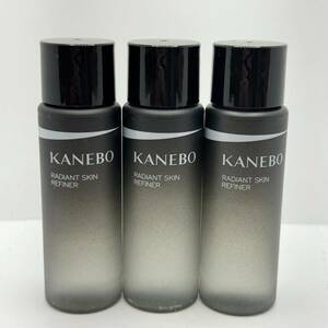 未使用！◎KANEBO/カネボウ ラディアント スキン リファイナー 30mL 3本セット 美容液 ふき取り化粧水 化粧品 スキンケア◎ NQ0831