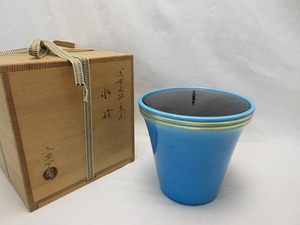 604407 【 未使用 茶道具 浅黄交趾 末広水指 塗り蓋 陶印 共箱 】 検) 三室戸窯 茶懐石 水屋道具 煎茶 茶器 水差し 茶会 茶事 茶道ⅱ 