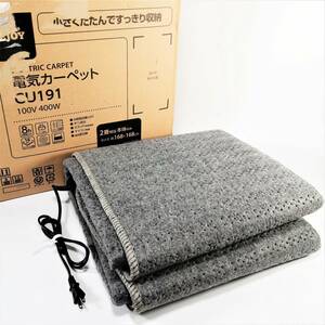 未使用 電気カーペット CU191 2畳 168×168 暖房 ダニ退治 コンパクト 絨毯 冬 温かい 家庭用【アウトレット品】 22 00804