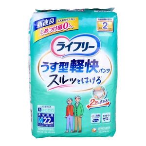 大人用紙おむつ ユニ・チャーム ライフリー うす型軽快パンツ スルッとはける 約2回分吸収 男女共用 Mサイズ 22枚入り X4パック