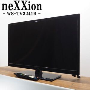 【中古】TB-WSTV3241B/液晶テレビ/32V/neXXion/ネクシオン/WS-TV3241B/地上デジタル/LEDバックライト/HDMI端子/かんたん操作/送料込み特価