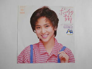 ◆ 7”EP 【中古盤】 ▲ 松田聖子　～　ボーイの季節