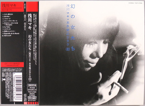 (紙ジャケ CD) 浅川マキ 『幻の女たち』 国内盤 TOCT-27083 Maki Asakawa / 本多俊之