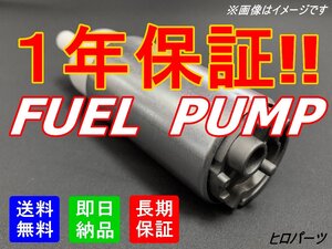 1年保証　シビック　EJ1　EJ7　送料無料　新品　フューエルポンプ　燃料ポンプ　17040-SR1-A31　17040-S01-A30