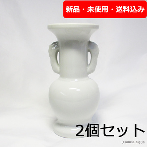 【処分特価】陶器 仏壇用花瓶 2個セット 白6.0細仏花瓶