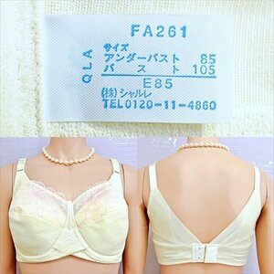 CA3-486＃/新品同様♪シャルレ/FA261♪グラマーなE85サイズ♪美しさを保つ揺れをおさえる♪補正ブラ※一番安価で送料ゆうパケット250円