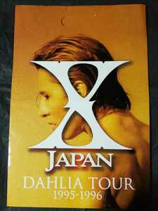 X JAPAN DAHLIA TOUR 1995-1996 ペーパーバッグ 公式グッズ Toshi HIDE PATA HEATH YOSHIKI 