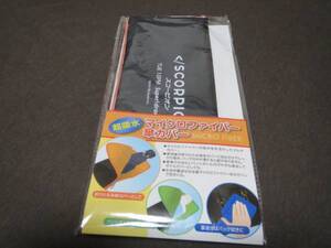 ★新品☆マイクロファイバー 傘カバー 黒 水気取り 折りたたみ傘 スコーピオン 非売品