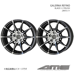 GALERNA REFINO アルミホイール2本セット エルグランド #E52(2010/8～)【17×7.0J 5-114.3 +48 ブラックポリッシュ】 共豊