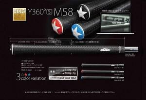 ☆elite grips【Y360°sM58】BL無　BB（ブラック／ブラック）☆