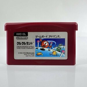 ★何点でも送料１８５円★ クルクルランド ファミコンミニ GBA ゲームボーイアドバンス リG6レ即発送 ソフト カセット 動作確認済み