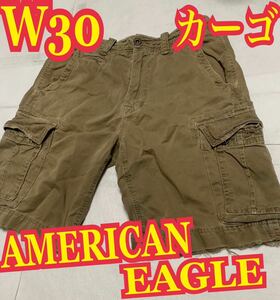 AMERICAN EAGLE DUTFITTERSアメリカイーグル　ハーフパンツ　カーゴパンツ　ダメージ加工　W30