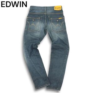 EDWIN エドウィン EREFW7 E-FUNCTION ジャージーズ★ 立体裁断 加工 ストレッチ デニム パンツ ジーンズ Sz.S メンズ 日本製　A4B04638_9#R