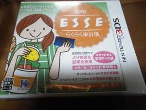 新品　3DS　ESSE（エッセ） らくらく家計簿