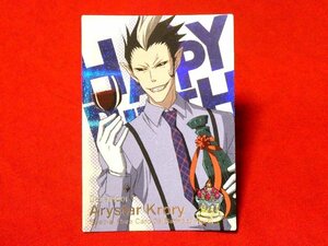 ディー・グレイマン　D.Gray-man, 　Dグレ　TradingCard　トレーディング　キラカードトレカ　アレイスター・クロウリーSpecialrarecard08