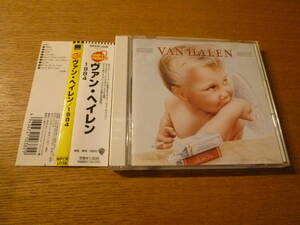 国内盤★ VAN HALEN / 1984 ★ ヴァン・ヘイレン