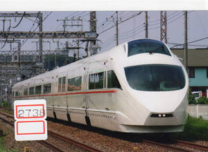 【鉄道写真】[2738]小田急50000形 ロマンスカー VSE 2008年7月頃撮影、鉄道ファンの方へ、お子様へ