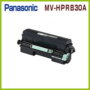 Panasonic対応　再生トナーカートリッジ　MV-HPRB30A　　MV-HPML30A　