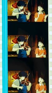 『耳をすませば (1995) WHISPER OF THE HEART』35mm フィルム 5コマ スタジオジブリ 映画 Film 雫 聖司 演奏 Studio Ghibli セル