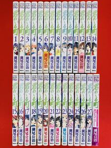 漫画コミック【君のいる町 1-27巻＋公式ガイド（恋なび）・全巻完結セット】瀬尾公治★講談社コミックス⑥